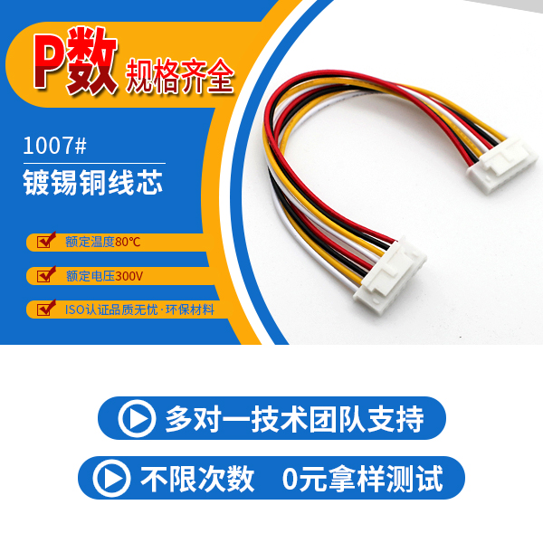 http://www.688cx.com/Product/jjxhb254mm.html