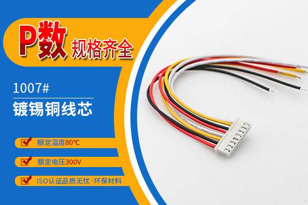 http://www.688cx.com/Product/xh254mmdzx.html