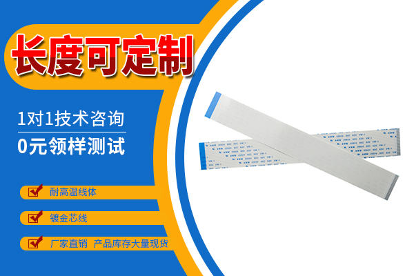 ffc排线异面跟同面有什么不同吗?[忘忧草网站在线免费观看]
