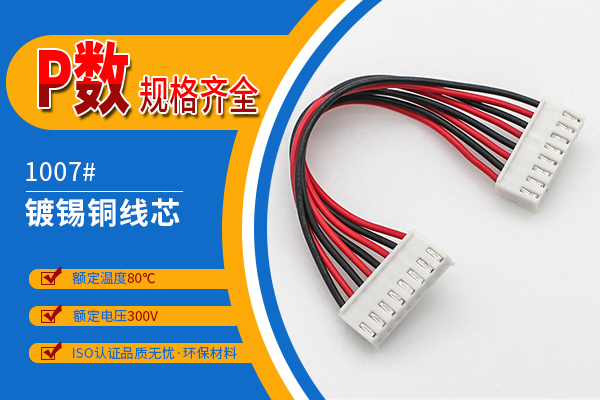 ffc软排线的优点是什么?［忘忧草网站在线免费观看］