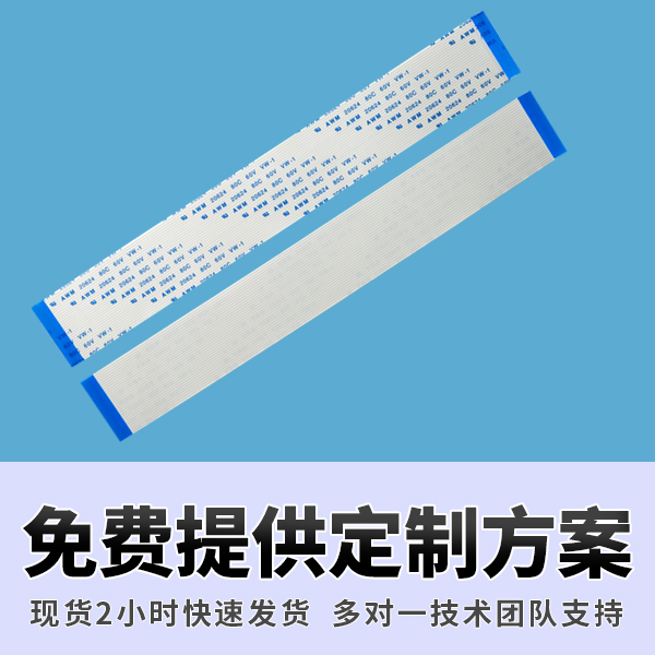 请问ffc排线不良率应该怎么减少防控?[忘忧草网站在线免费观看]