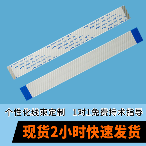 ffc排线厂家应该怎么样快速发展呢?[忘忧草网站在线免费观看]