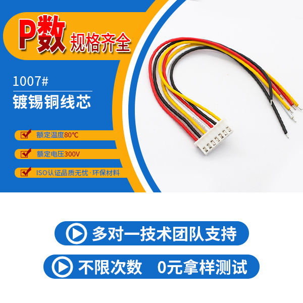 http://www.688cx.com/Product/xh254mmdzx.html