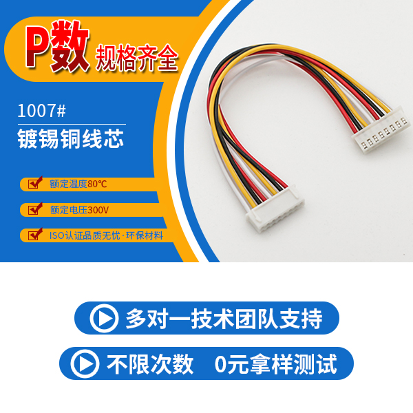 http://www.688cx.com/Product/jjxh254mms.html