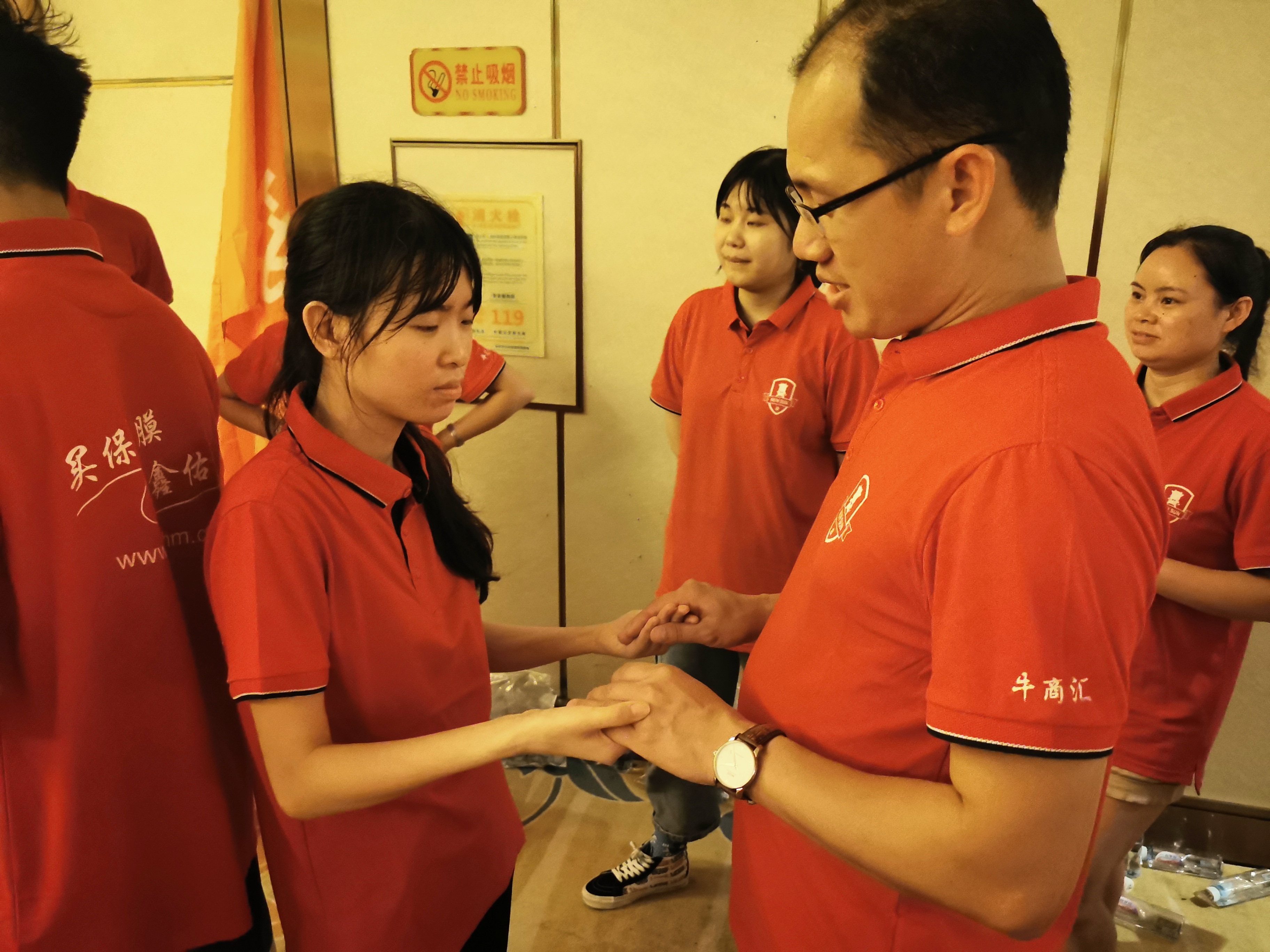 2020年全国第六届牛商争霸赛深圳启动大会-启动篇-忘忧草网站在线免费观看