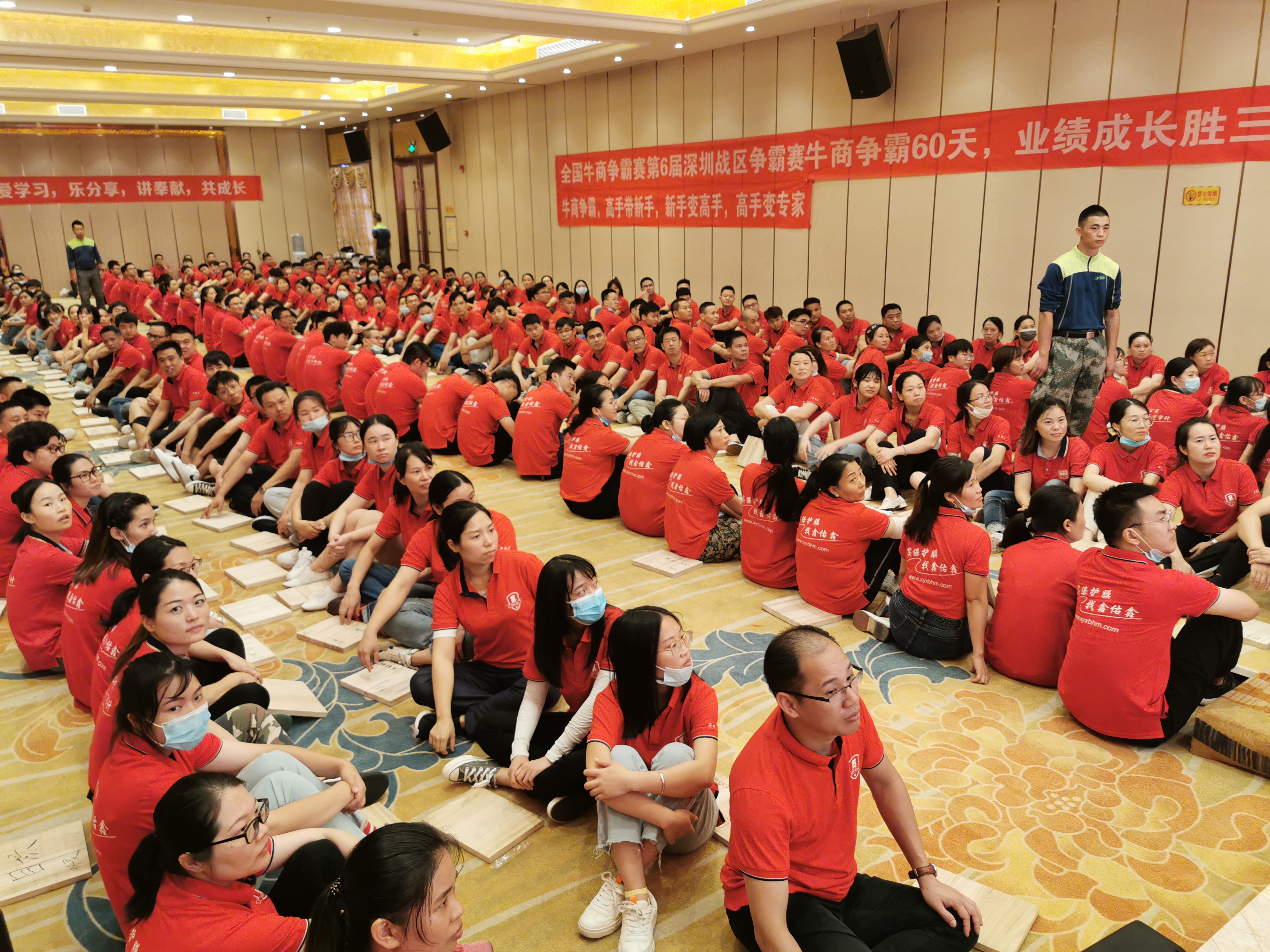 2020年全国第六届牛商争霸赛深圳启动大会-启动篇-忘忧草网站在线免费观看