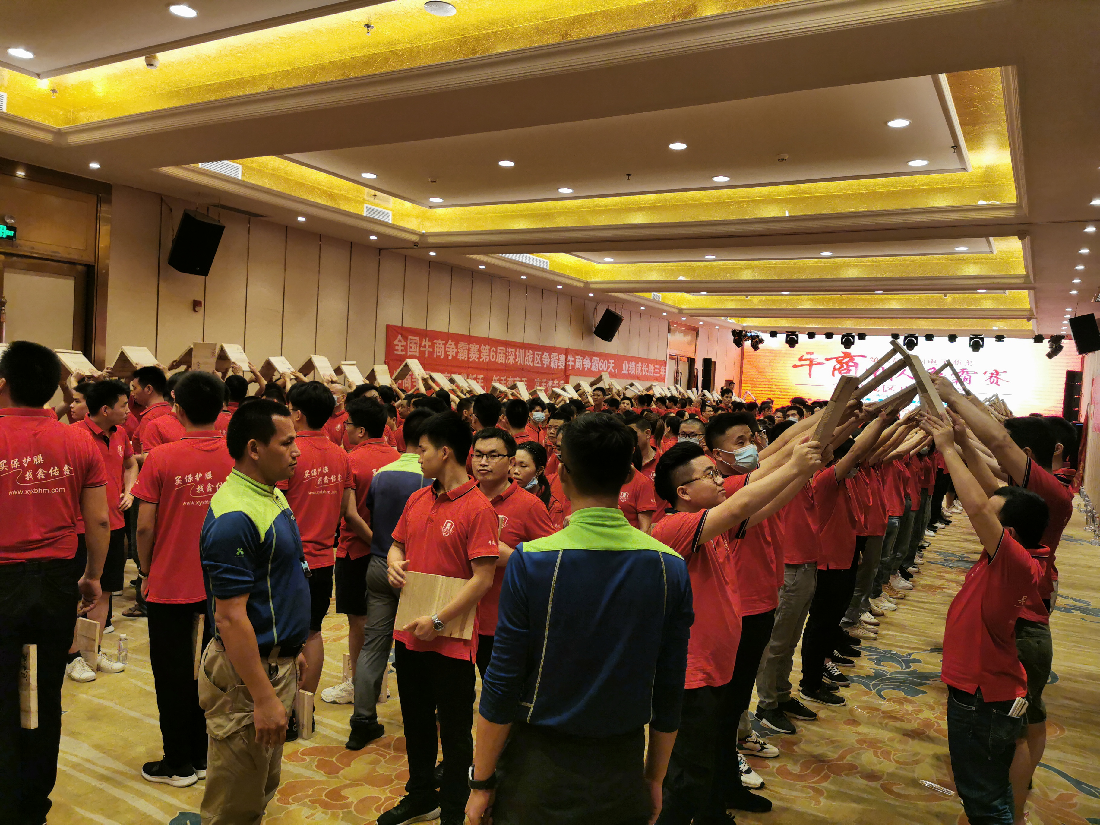 2020年全国第六届牛商争霸赛深圳启动大会-启动篇-忘忧草网站在线免费观看