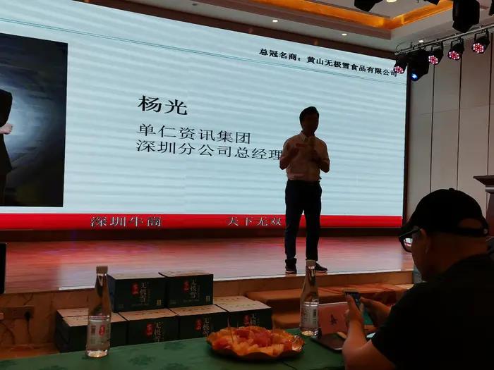 热烈祝贺全国第6届电子商务牛商争霸赛深圳战区启动会完美落幕-忘忧草网站在线免费观看