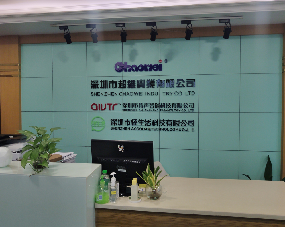 忘忧草网站在线免费观看连接器与轻生活