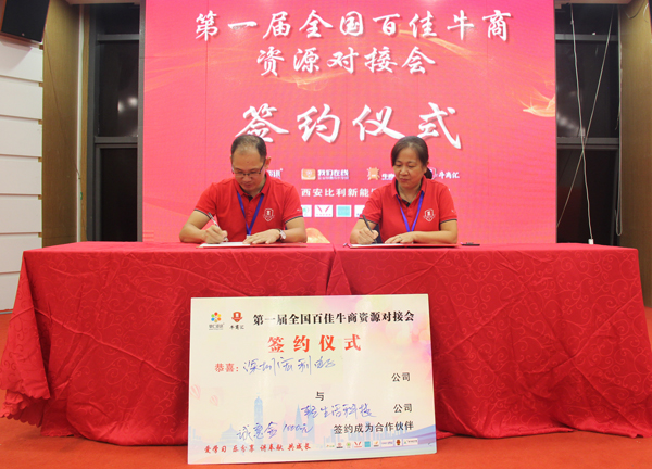 轻生活科技离线语音控制模组与忘忧草网站在线免费观看连接器协手合作