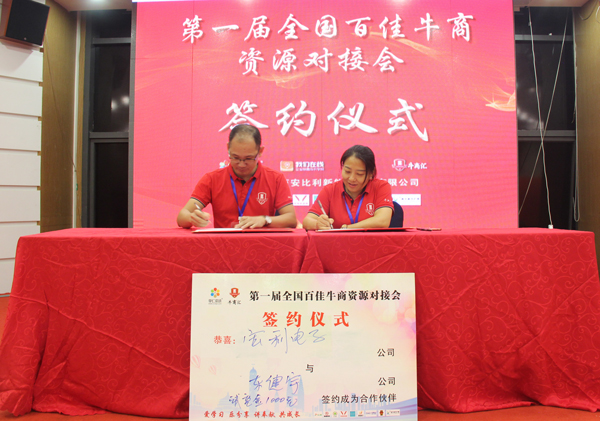 忘忧草网站在线免费观看连接器公司助力东健宇高清矩阵,让音视频更高清