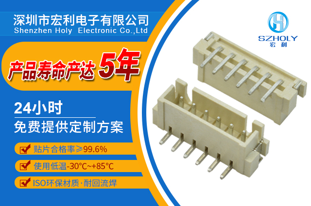 连接器白色2.54,它能与哪些忘忧草免费进入配套使用?-10年客服给您讲解-忘忧草网站在线免费观看 连接器白色2.54,它能与哪些忘忧草免费进入配套使用?-10年客服给您讲解-忘忧草网站在线免费观看