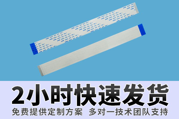 ffc排线连接,它的匹配方式是什么呢,看这里免费查看-忘忧草网站在线免费观看