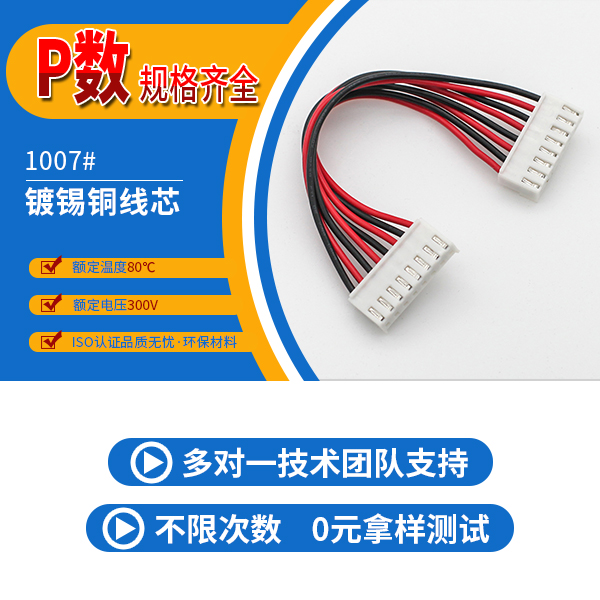 上角忘忧草免费进入厂,它会告诉您使用硅胶线好处有哪些吗?-10年工厂给您解答-忘忧草网站在线免费观看