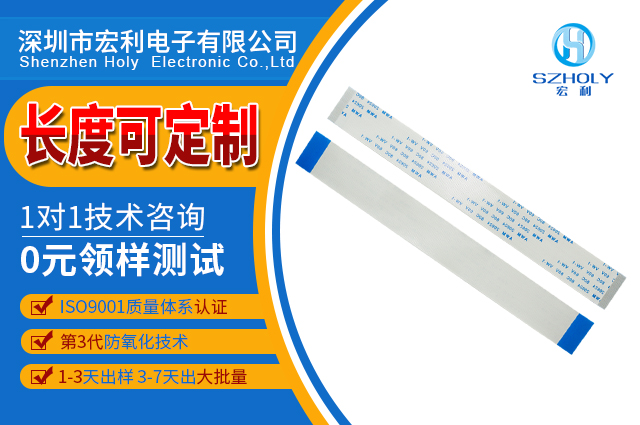 现代ffc 68p排线,它的常用型号有哪些您知道吗,看这里寻找答案?-忘忧草网站在线免费观看