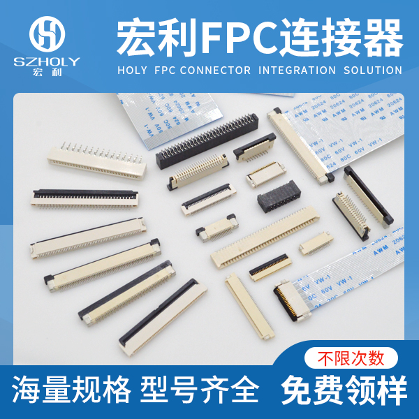 FPC用连接器脱落变形的原因！10年工程师回答您-[忘忧草网站在线免费观看]