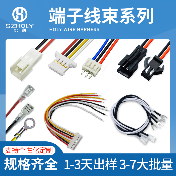 汽车线束有哪些装配工艺问题呢？10年工程师为您解答！[忘忧草网站在线免费观看]