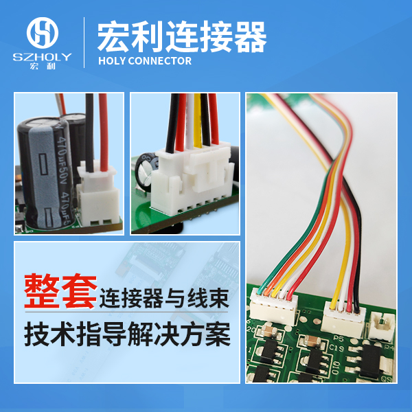 汽车线束有哪些装配工艺问题呢？10年工程师为您解答！[忘忧草网站在线免费观看]