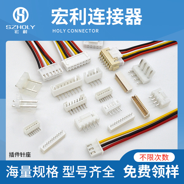解密线对板连接器选择难题：线对板连接器应该怎么选择？看这篇就够了[忘忧草网站在线免费观看]