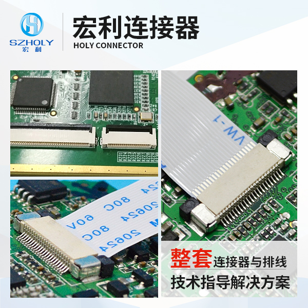 工业环境下使用ffc软排线,它的主要规格会有多少种呢?-10年客服给您讲解-忘忧草网站在线免费观看