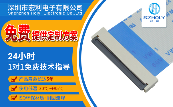 fpc翻盖连接器,它的规格会有多少种呢?-10年工程师给您讲解-忘忧草网站在线免费观看