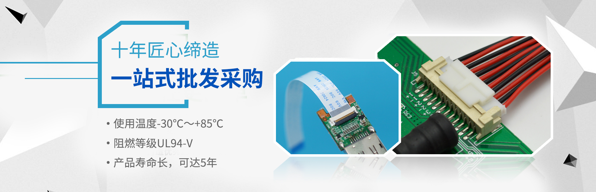 忘忧草网站在线免费观看连接器-耐高温260℃,10W小时0故障