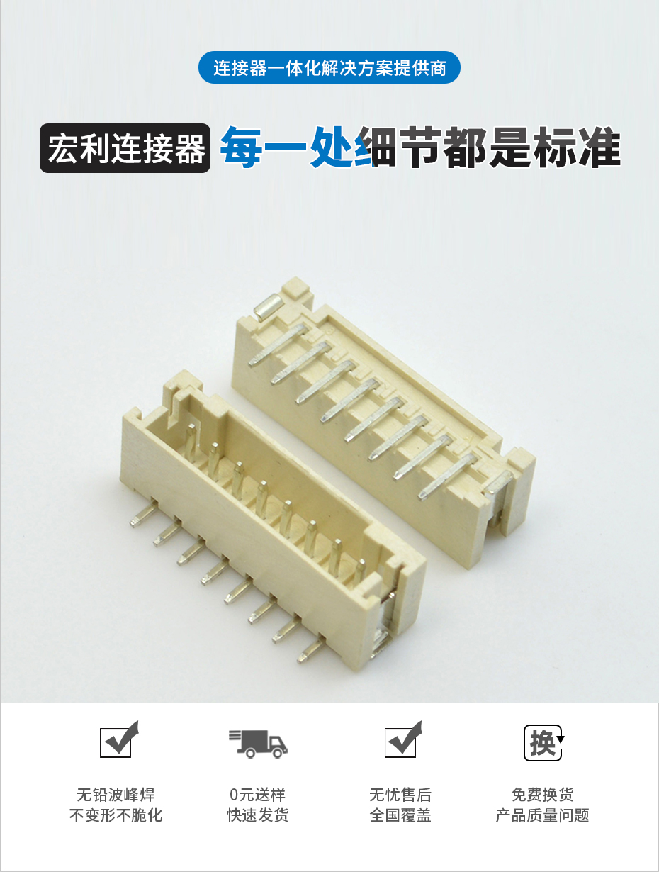 忘忧草网站在线免费观看电子详情页_02