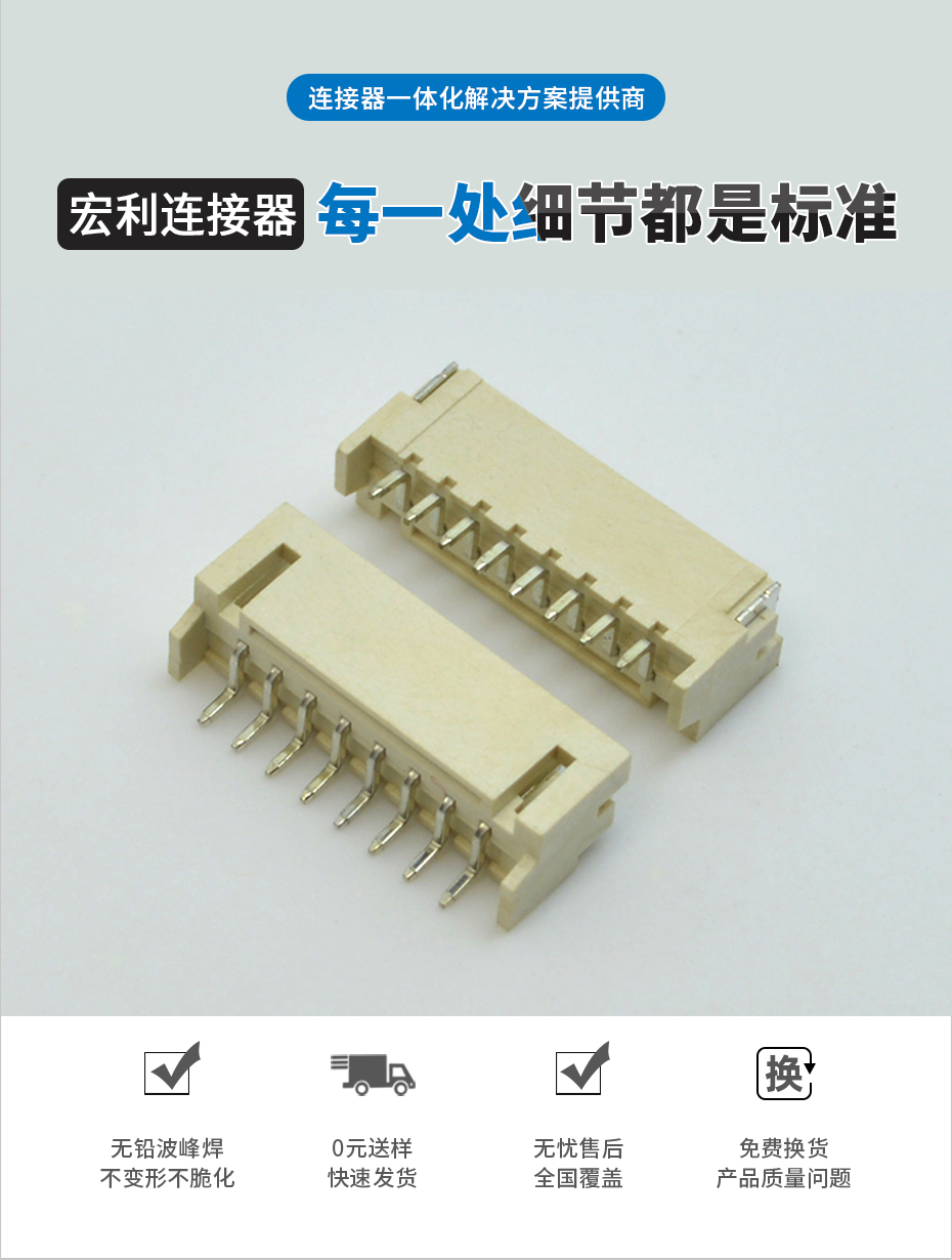 忘忧草网站在线免费观看电子详情页_02