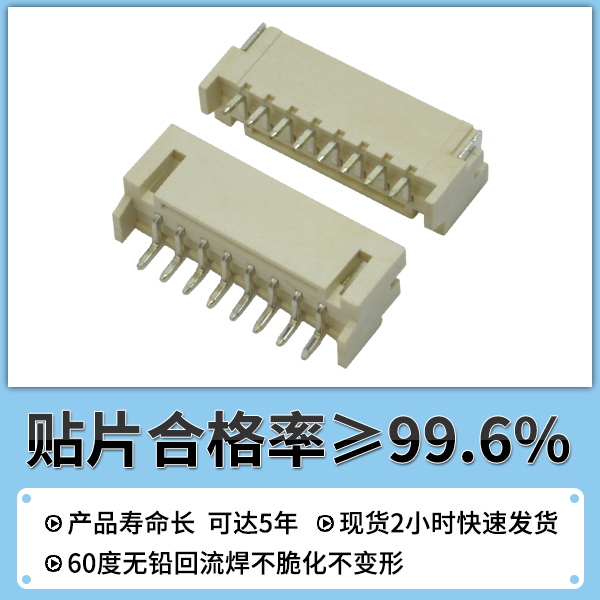 pcb板之间连接器,它具体应用哪些地方呢,看这里免费了解-忘忧草网站在线免费观看