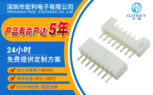 fpc连接器凸轮插针,它的规格会有多少种呢?-10年客服给您解答-忘忧草网站在线免费观看