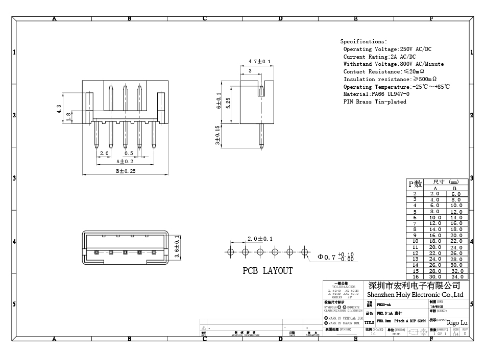 PH2.0接插件连接器 胶壳+直针座+端子 2P/3/4/5/6/7/8/9/10/11/12,忘忧草网站在线免费观看