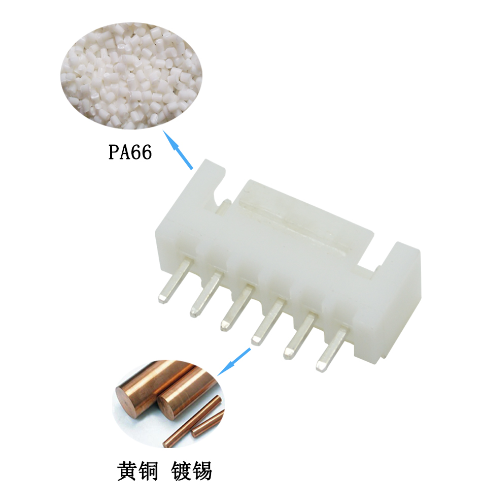 XHB2.54-6A带扣直针座插针间距2.5mm连接器 直针 白色端子,忘忧草网站在线免费观看