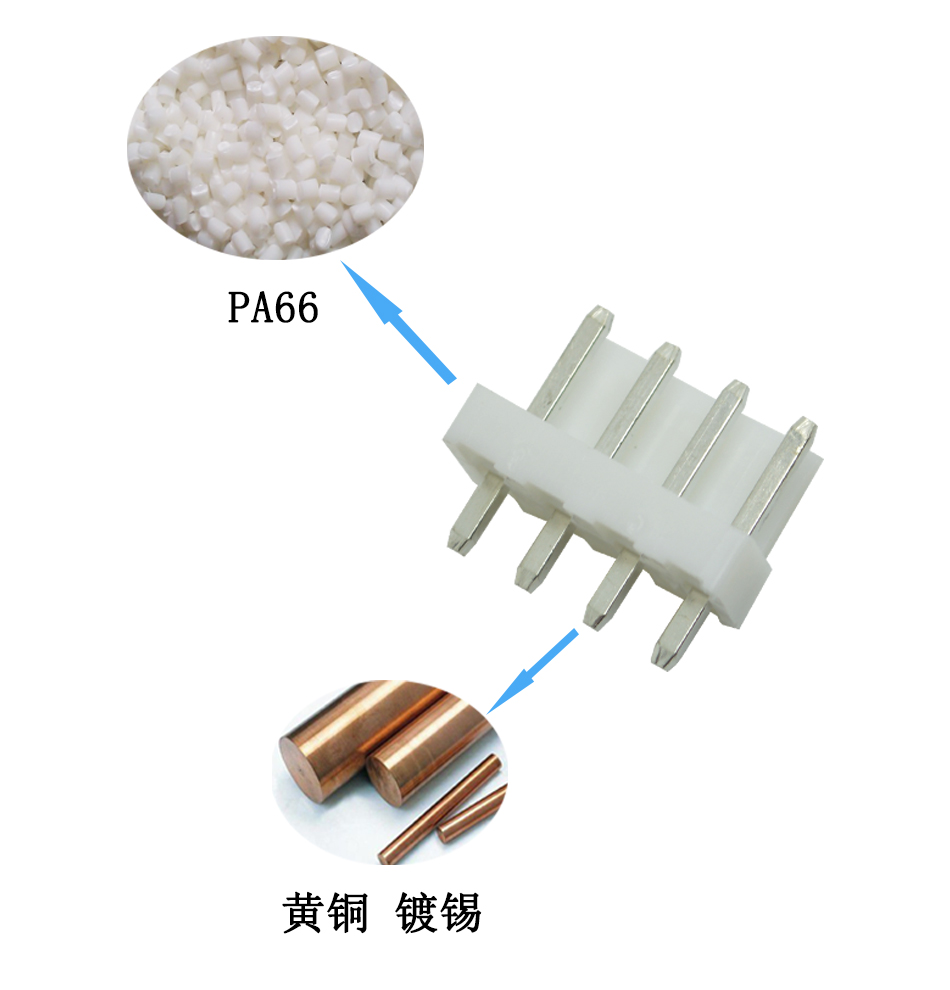 直针VH3.96-3p连接器 公头 脚距3.96mm 接线端子针座免费领样,忘忧草网站在线免费观看
