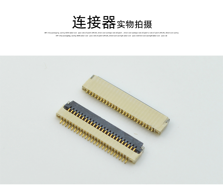 超薄忘忧草视频大全 间距0.5mm-24PIN翻盖 塑高H1.0mm FPC插座超薄,忘忧草网站在线免费观看