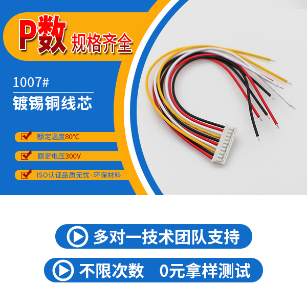 ph2.0 5芯忘忧草免费进入,它的主要规格有多少种呢？-10年客服给您解答-忘忧草网站在线免费观看