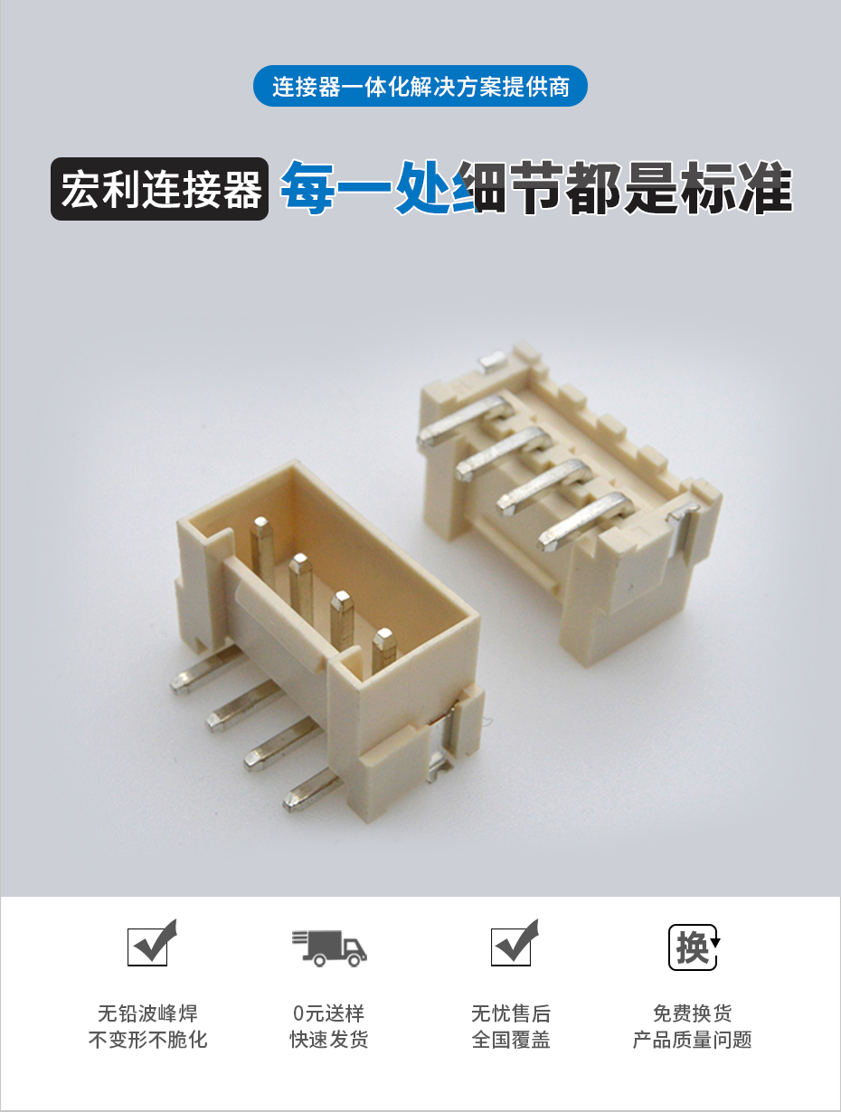 忘忧草网站在线免费观看电子详情页_02