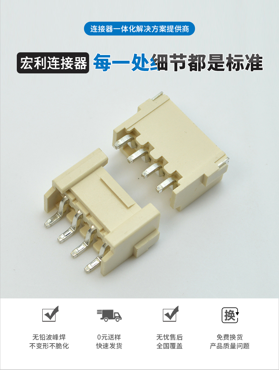 忘忧草网站在线免费观看电子详情页_02