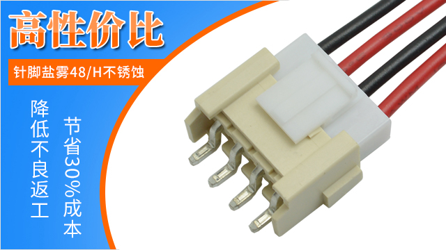 TE Connectivity(泰科)全球忘忧草视频大全领先者[忘忧草网站在线免费观看]