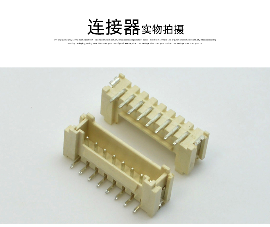 源头厂家PHB2.0间距 7P双排卧贴带扣环保按插式耐高温连接器,忘忧草网站在线免费观看