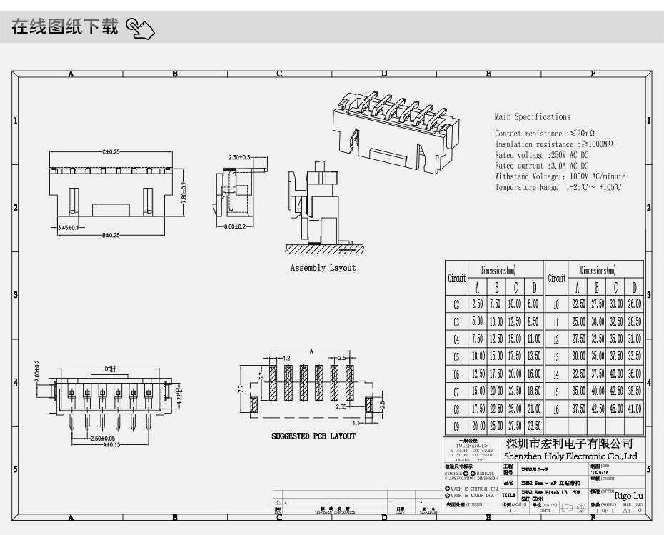 XHB2.5mm 立式贴片8P带扣 SMT型连接器 接插件 环保耐高温插座,忘忧草网站在线免费观看