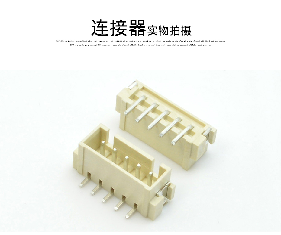 XHB2.5mm 立式贴片8P带扣 SMT型连接器 接插件 环保耐高温插座,忘忧草网站在线免费观看