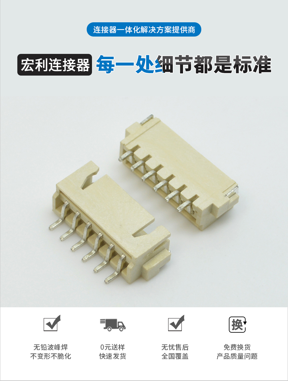 TJC3 XH2.5-5P卧贴针座PCB板SMT插座 连接器2.5mm-5P表面贴片座,忘忧草网站在线免费观看