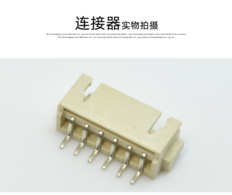 TJC3 XH2.5-5P卧贴针座PCB板SMT插座 连接器2.5mm-5P表面贴片座,忘忧草网站在线免费观看