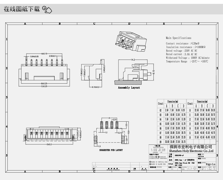 忘忧草免费进入插座 贴片接插件 电子线连接器 间距XHB2.5mm-9P卧贴带扣,忘忧草网站在线免费观看