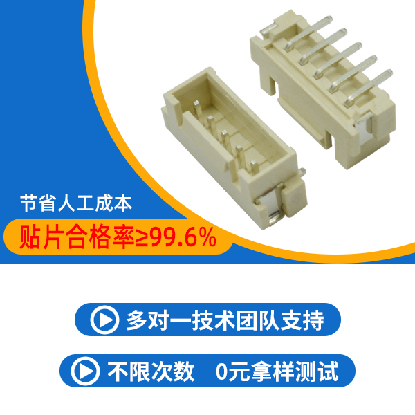 fpc带扣连接器,它家提供0元免费领样-忘忧草网站在线免费观看连接器
