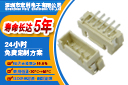 单排2.5间距连接器,它会多少种规格呢?-10年工程师给您讲解-忘忧草网站在线免费观看 单排2.5间距连接器,它会多少种规格呢?-10年工程师给您讲解-忘忧草网站在线免费观看