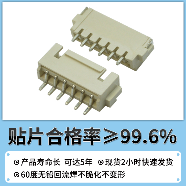 带扣2.54连接器,它会有多少种规格呢?-10年工程师给您解答-忘忧草网站在线免费观看